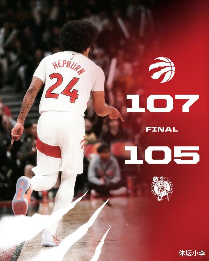 1.9秒绝杀奇迹！猛龙27分惊天逆转凯尔特人，绿军28失误成罪魁