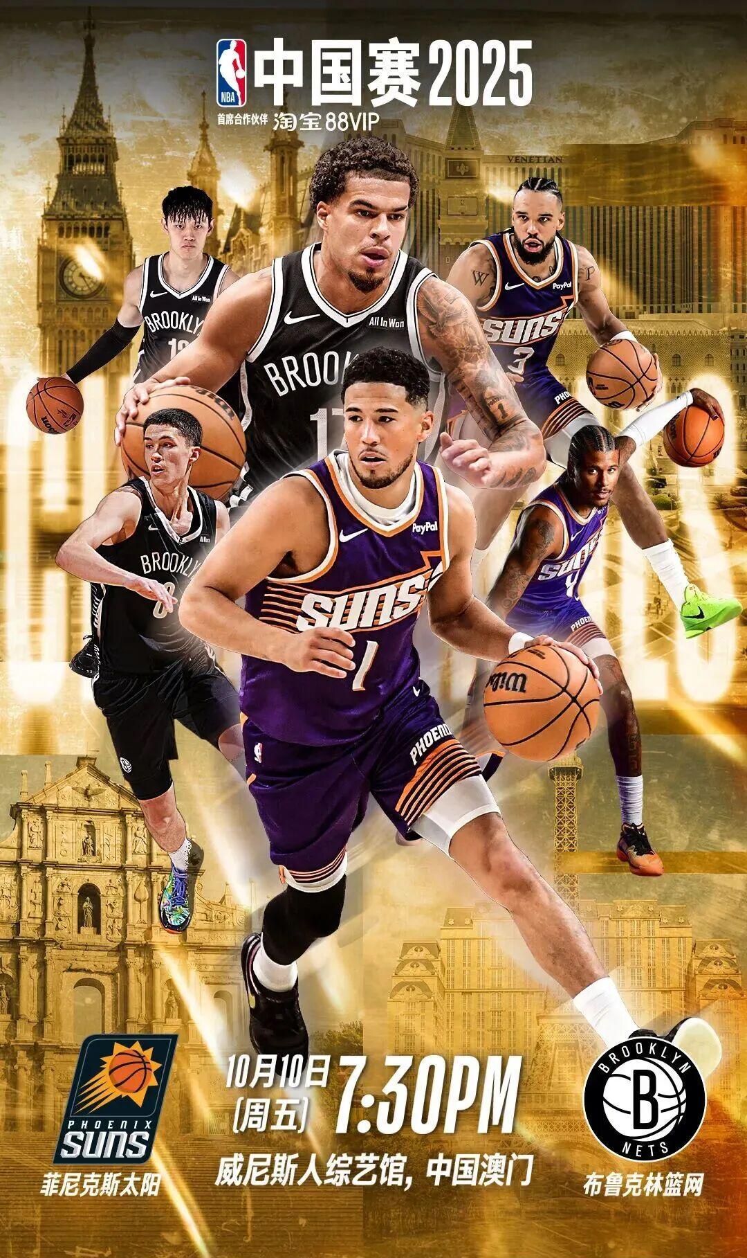 在杨老师身边打球是什么体验？NBA最新赛事与球星动态