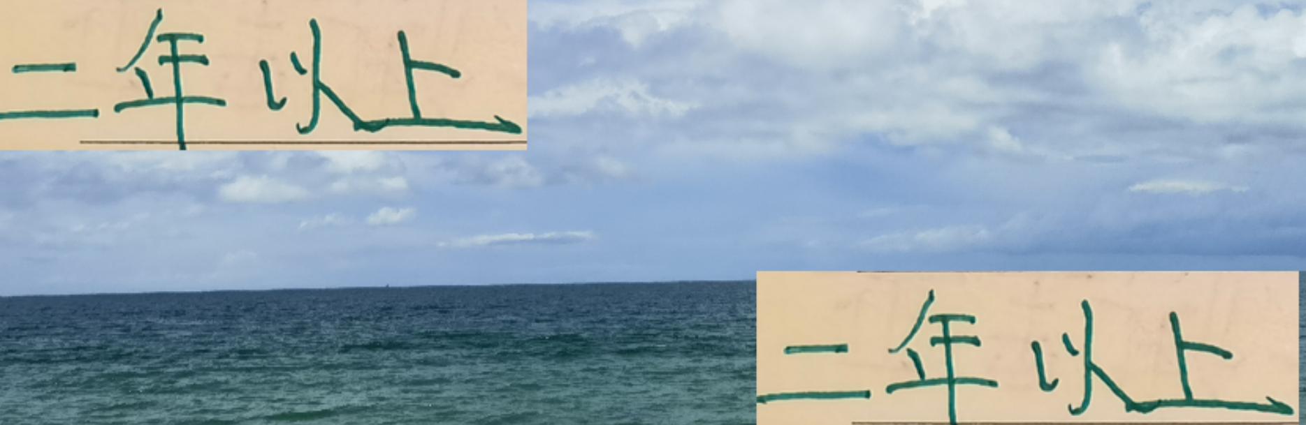 北京国安何时能拥有稳定执教超2年的主帅？