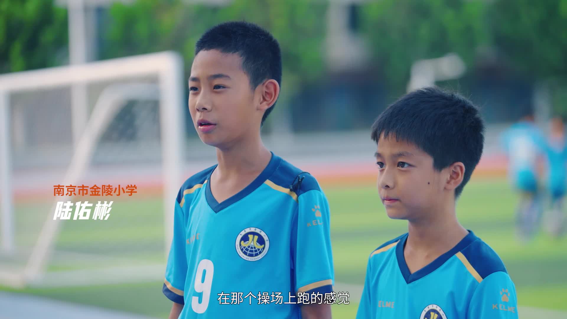 循梦而来：江苏“苏超”联赛背后的青训力量