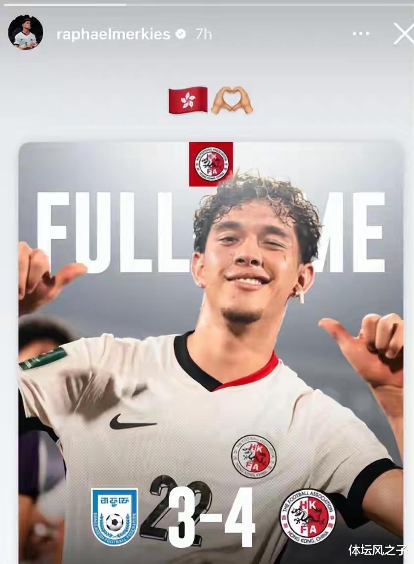 泰山新星李小恒香港队闪耀：帽子戏法+绝杀助队4-3胜孟加拉