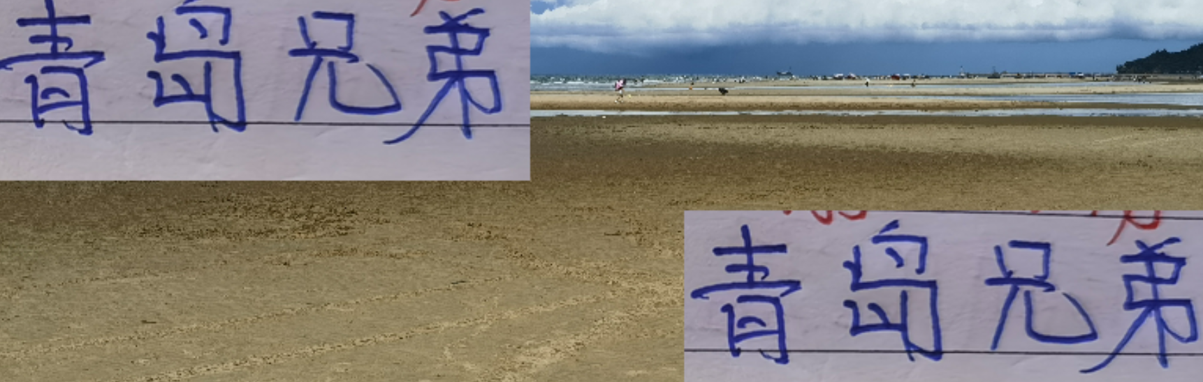 中超第27轮：申花海港青岛对决，球迷盼青岛双雄阻击对手