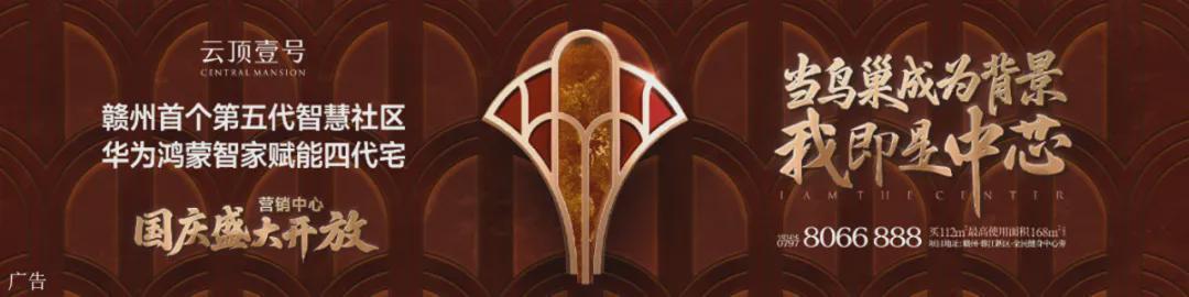 赣州队客场1:0胜九江，强势晋级赣超联赛决赛