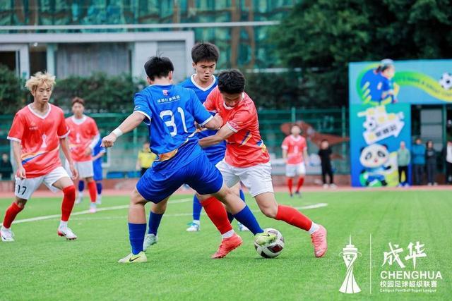从校超到川超：成都成华校超点燃足球传承新希望