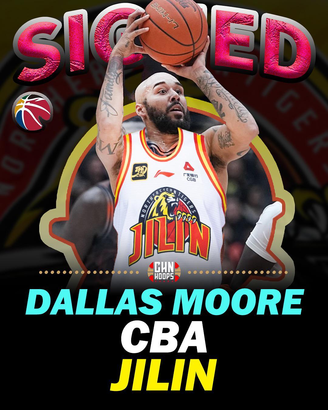 前山东外援达拉斯·摩尔新赛季加盟吉林男篮征战CBA