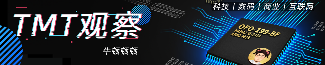 小米与雷军口碑逆转背后：业务扩张引发的行业震荡