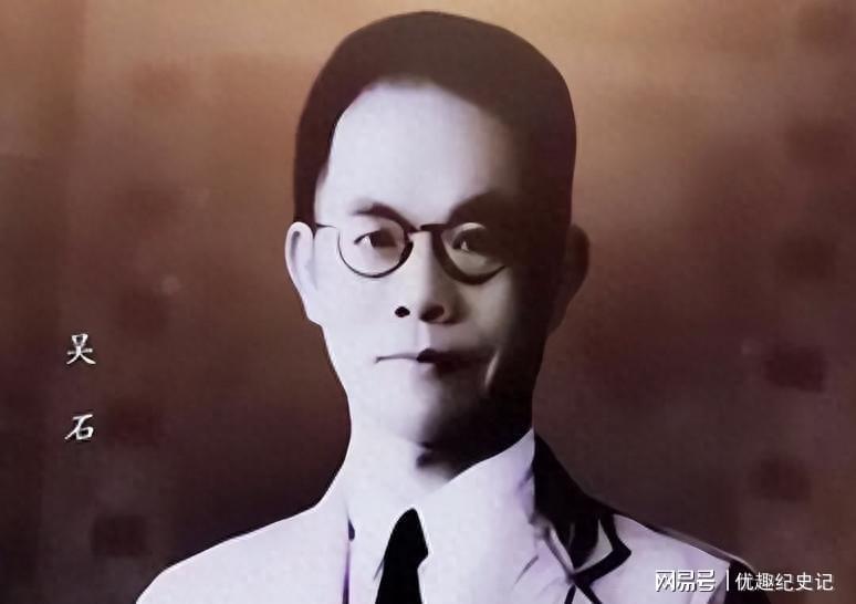 吴石将军：高保密级别为何遭叛徒出卖？