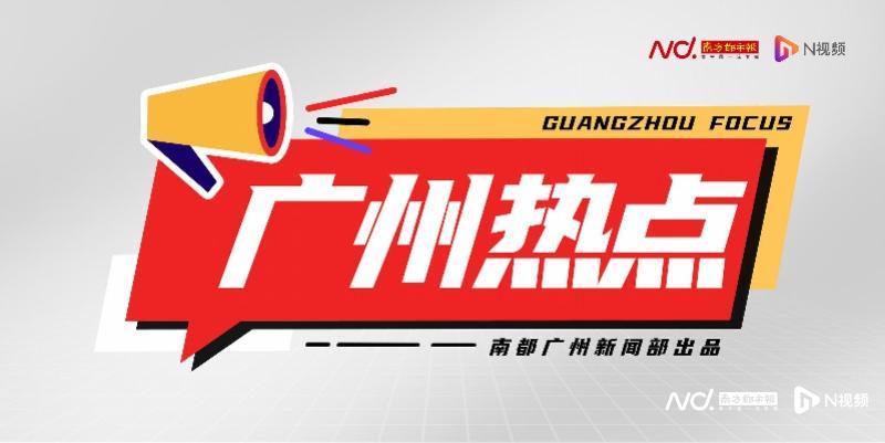 广州鹤洞大桥灯光调试现偏绿光？官方回应来了