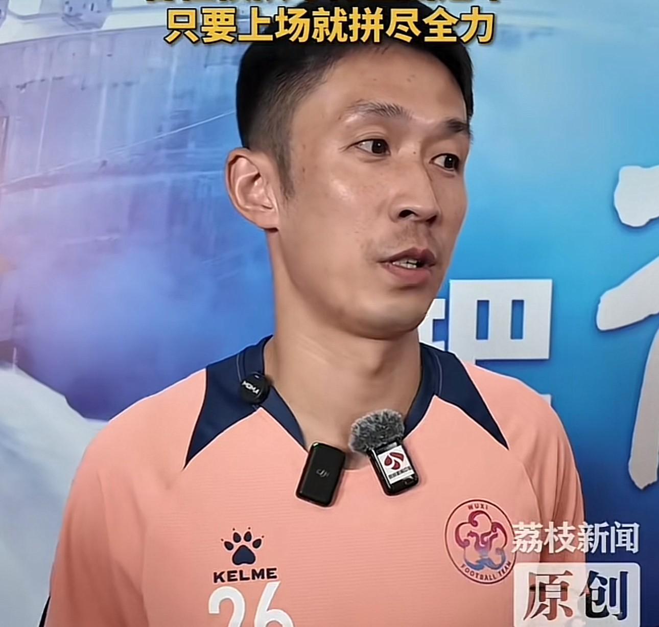 苏超半决赛无锡战南通，老将蔡明哲：苏B必胜，水蜜桃加油