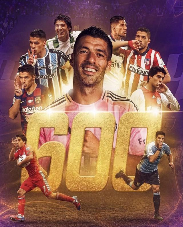 苏亚雷斯达成600球里程碑，职业生涯1025场辉煌数据