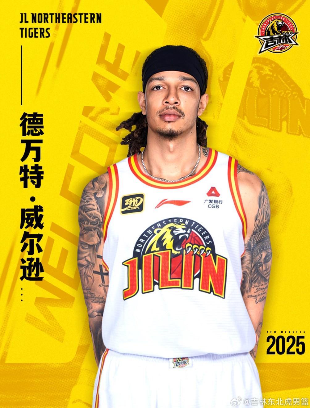 官方确认：DJ-威尔逊加盟吉林男篮，场均10.5分6.2篮板