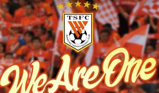 鲁媒曝山东泰山选帅聚焦欧洲，新帅人选引关注