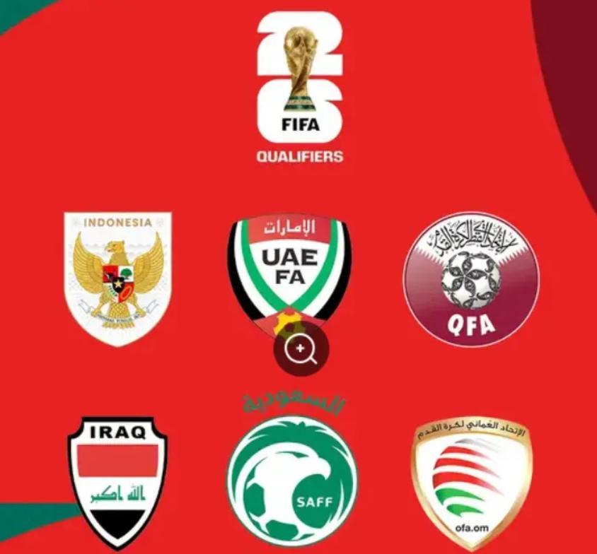 世预赛亚洲区最新战况：印尼两连败垫底，阿曼1分仍存希望