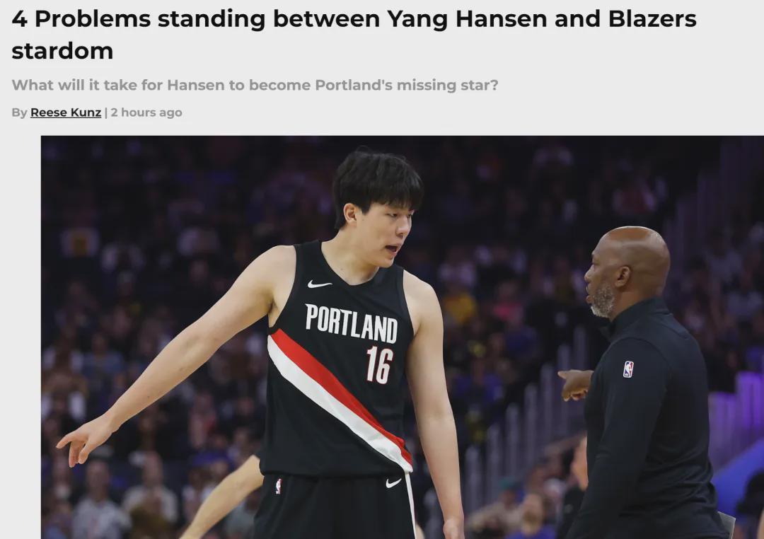 杨瀚森季前赛引爆收视率，超越NBA总决赛但暴露四大短板