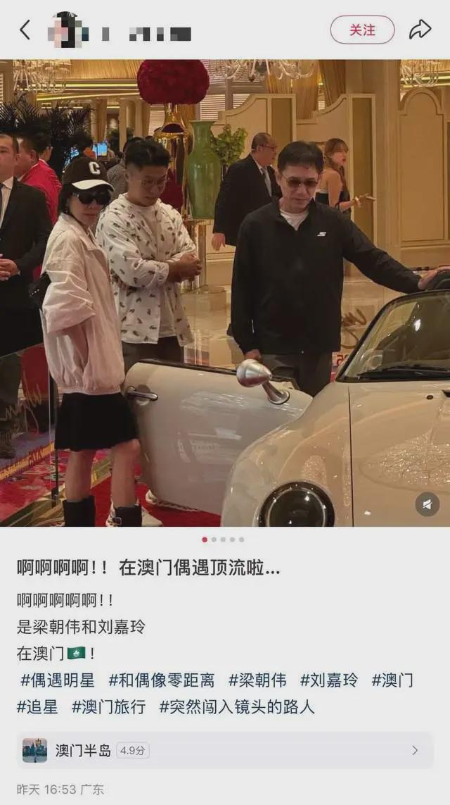 刘嘉玲梁朝伟商场看车展，影帝梁朝伟摸车试驾兴趣浓
