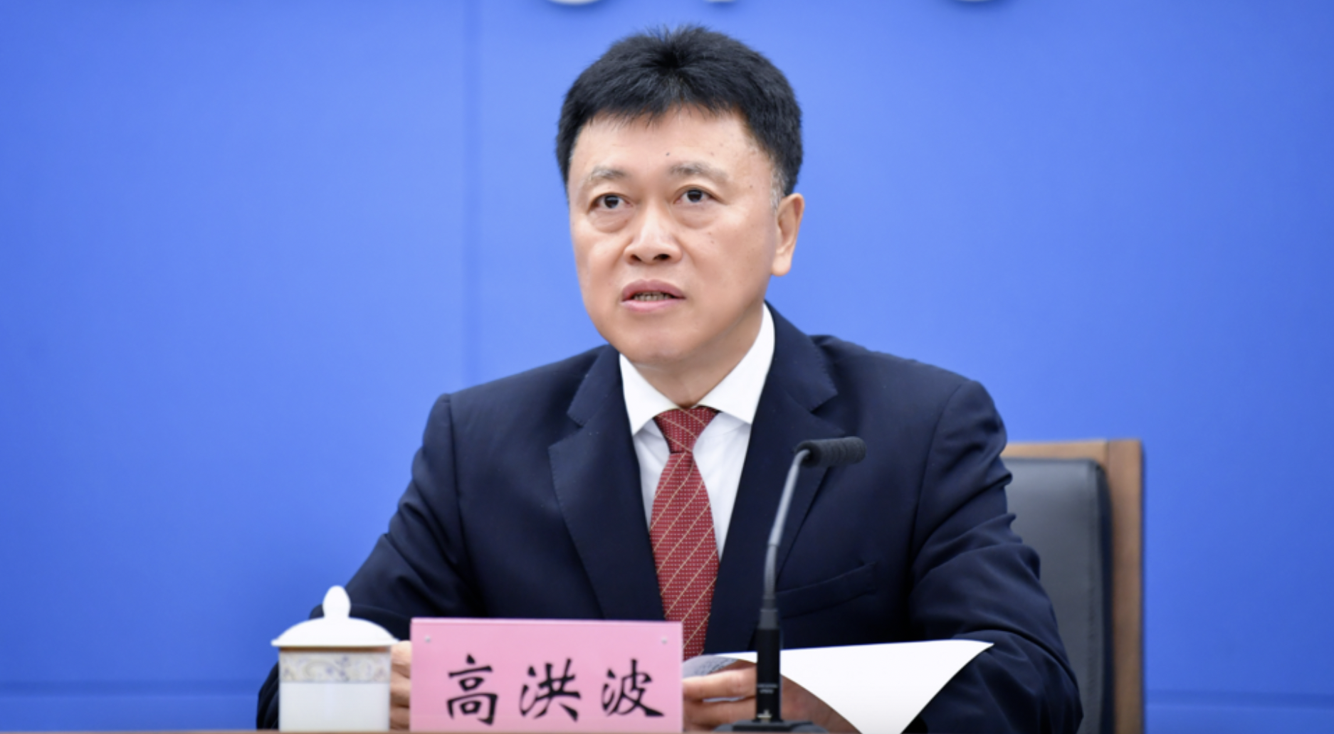 高洪波履新重庆市政协联络委员会副主任，职务调整明确