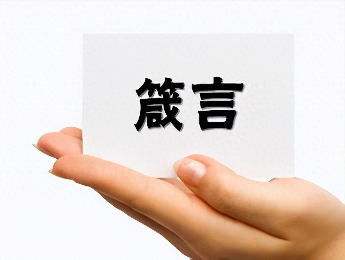 炒股最稳方法：9个数字法则助你实现稳定复利