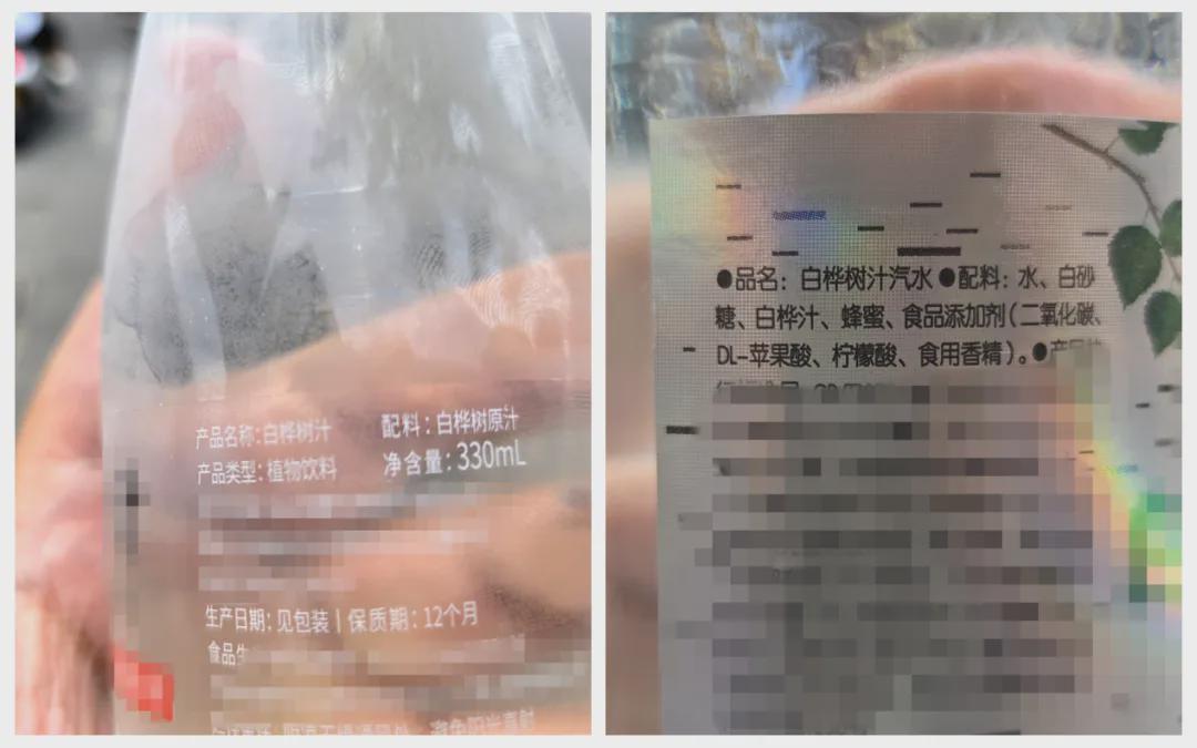 桦树汁配料表对比