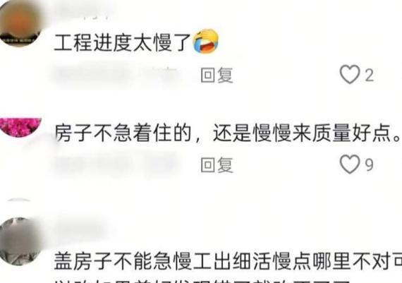 全红婵新家进度曝光！别墅高度已被邻居反超，预测入住时间公布