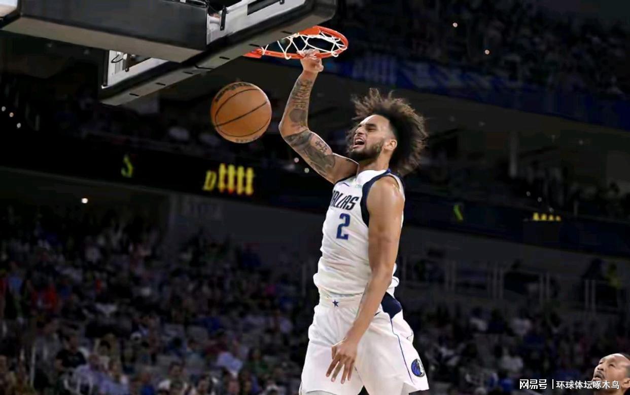 NBA季前赛：独行侠116-120惜败黄蜂，戴维斯与莱夫利表现分化