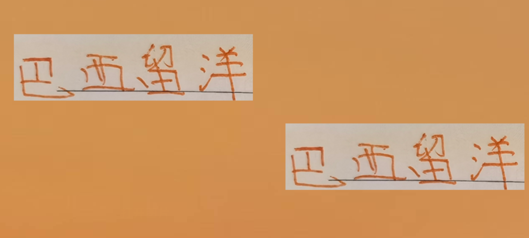 巴西外援霸榜中超！全球留洋人数第一，中超五强全有巴西身影