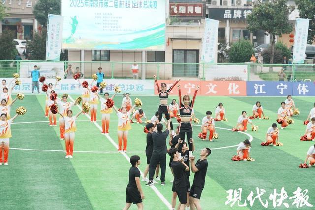 南京第二届村超足球总决赛火热开赛，15支劲旅激战江宁