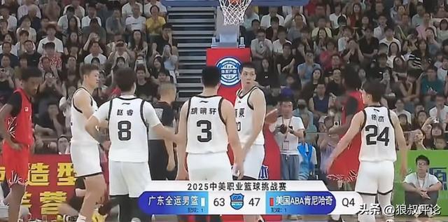 杜锋懂球迷心！广东男篮全运热身赛重现经典阵容