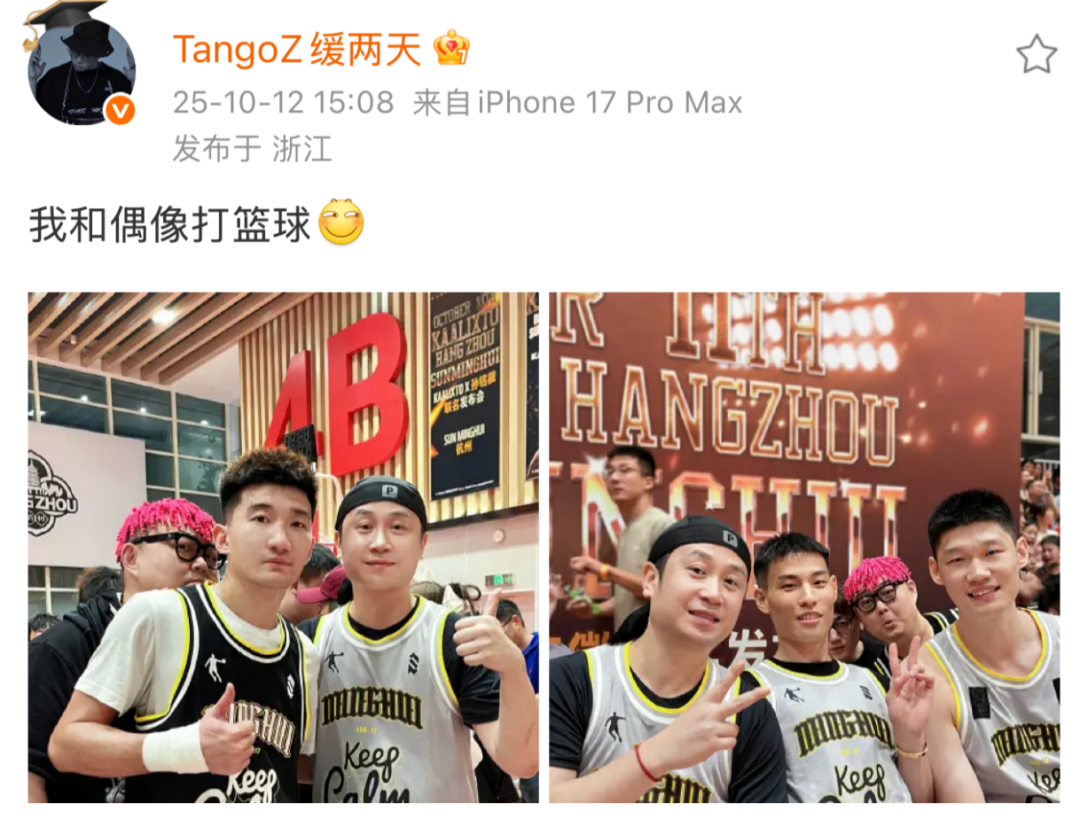 TangoZ圆梦时刻：与CBA偶像同场竞技打篮球