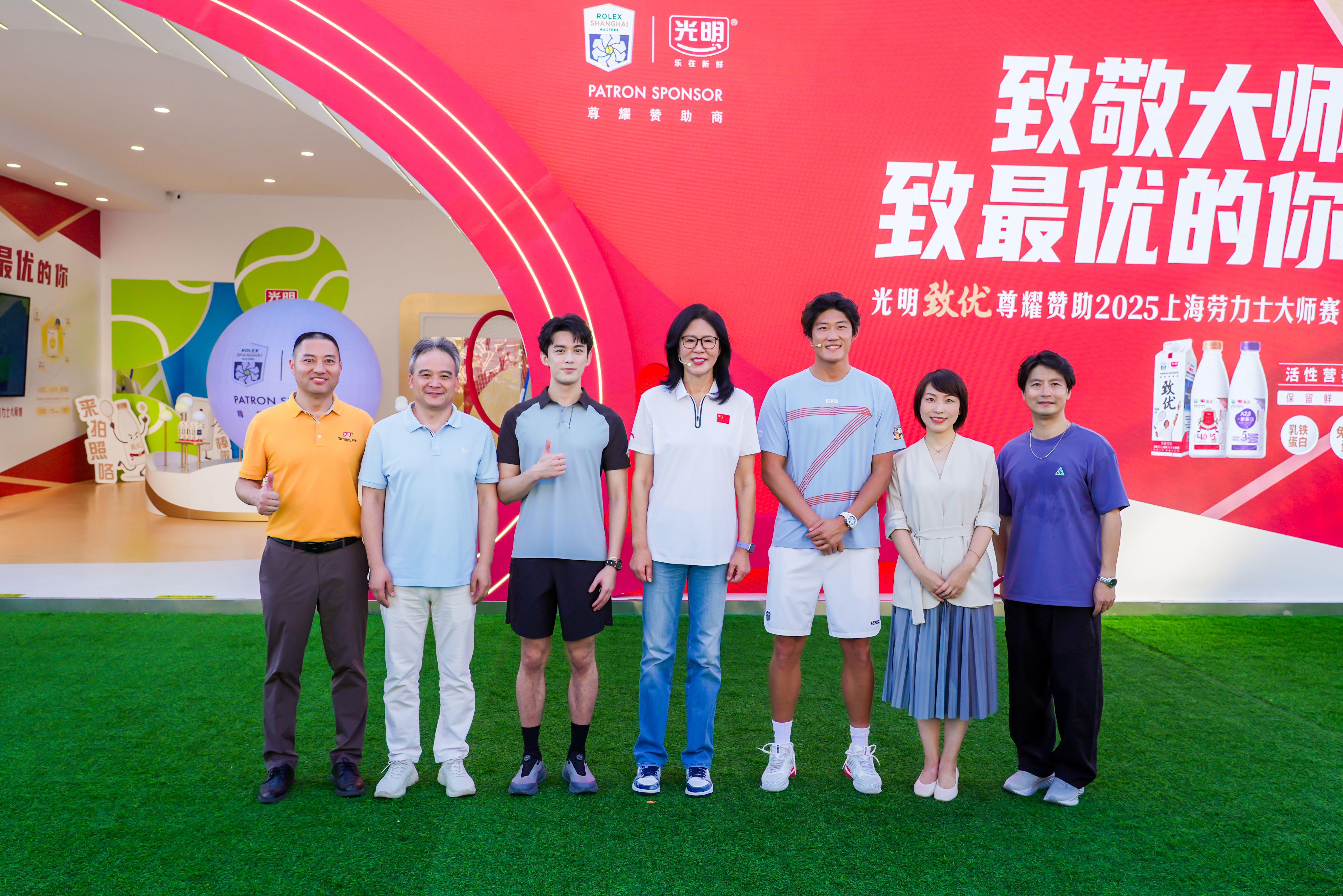 星光鲜活，尊耀永熠｜光明乳业品牌日燃爆上海网球盛宴