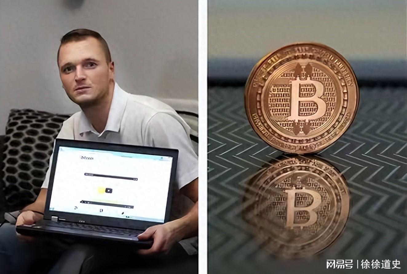 51亿比特币深埋垃圾场：男子11年执着寻找背后的故事