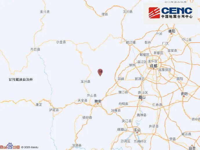 四川雅安突发4.7级地震，震感明显引发关注