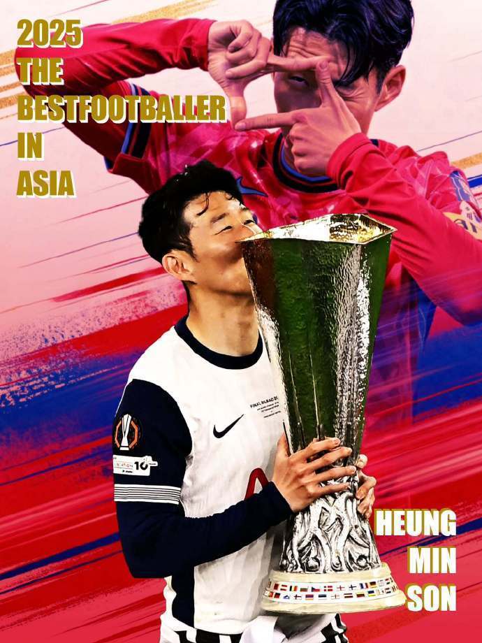 孙兴慜十获亚洲金球奖