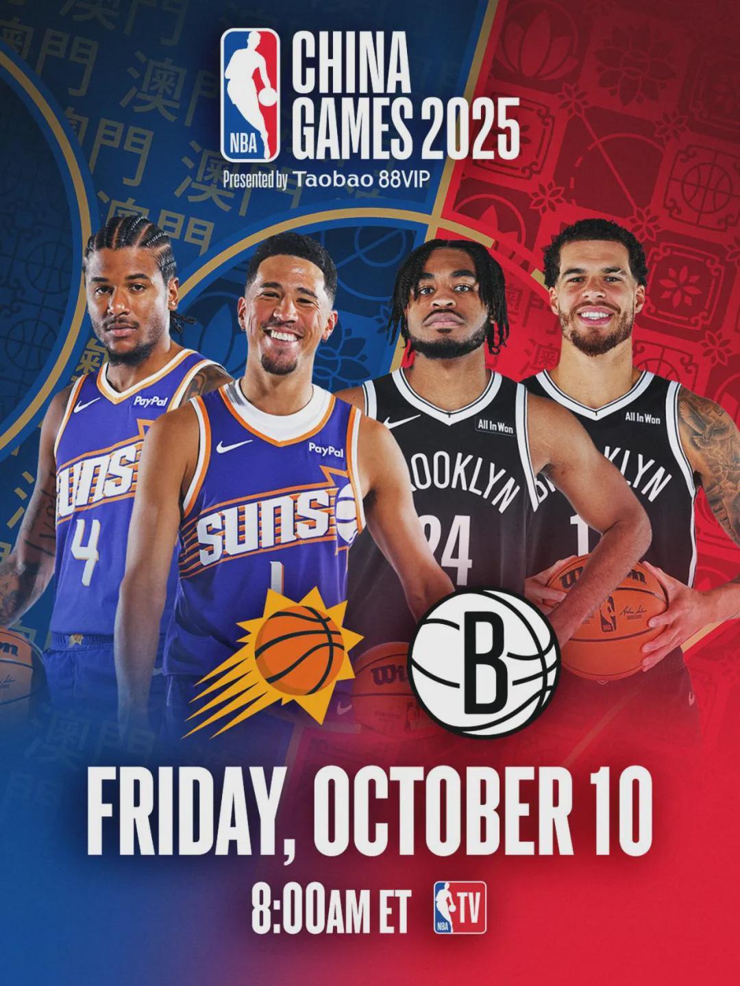 2025NBA中国赛首秀：曾凡博0+0+0+1+3数据引热议
