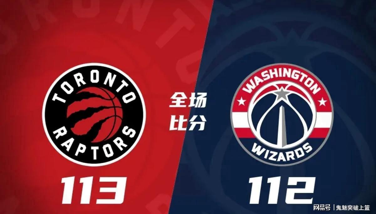 惠特摩尔奇才首秀惨遭滑铁卢！-27正负值成被弃主因