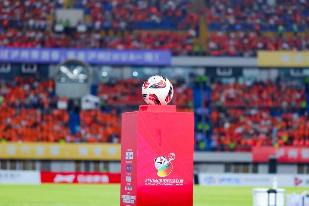 今日16时抢票！泸州VS内江川超联赛，观赛指南速看