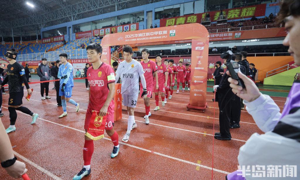 中甲激战：青岛红狮1-1平广西平果，保级形势依旧严峻