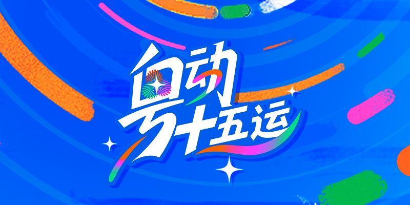 粤语讲波佬冯卓贤：23年钟情佛山‘西甲’，草根足球的热血传奇