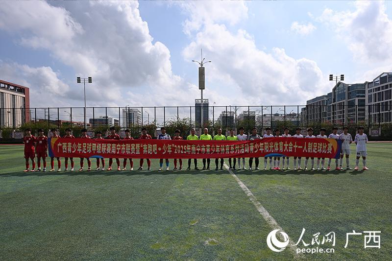 广西青少年足球甲级联赛南宁站第二轮激战正酣