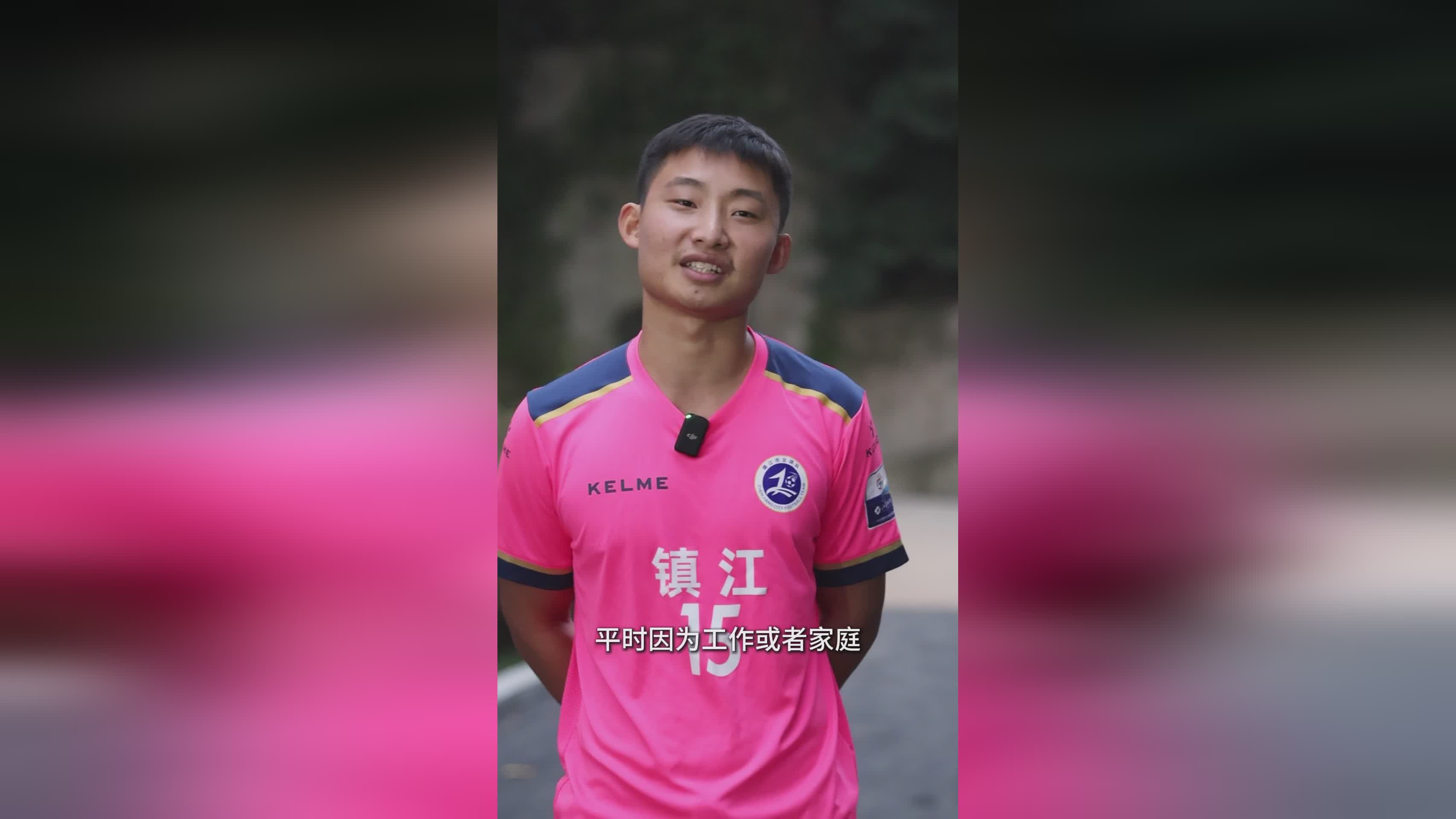 青春逐梦丨苏超球员许俊杰：坚持足球梦想终获绽放
