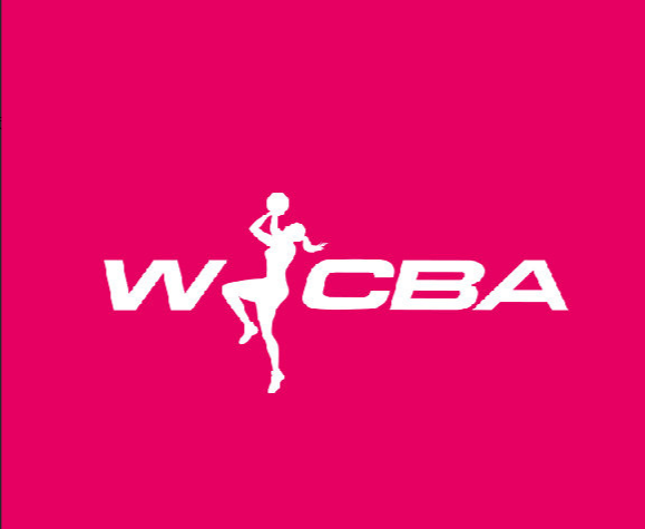 2025-2026赛季WCBA联赛11月30日开赛，赛程约五个月