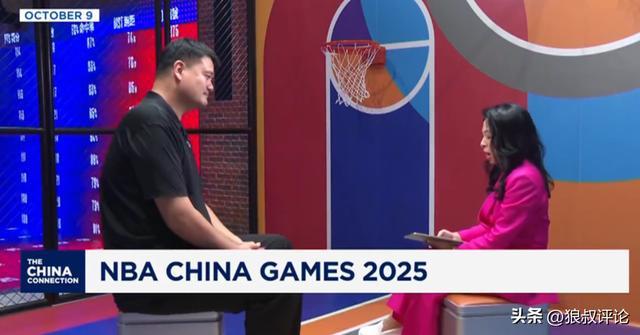 姚明领NBA退休金引热议：CBA养老金制度解析与对比