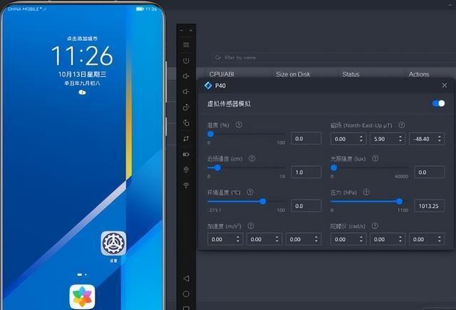国产系统为何避开Windows？番茄花园事件敲响警钟