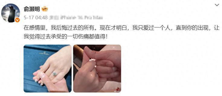 俞灏明王晓晨甜蜜约会曝光，素颜牵手尽显幸福