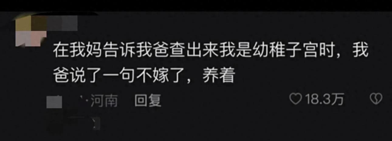 身边人啥话让你在意了很久？网友：我妈说我不嫁人就是占家里便宜