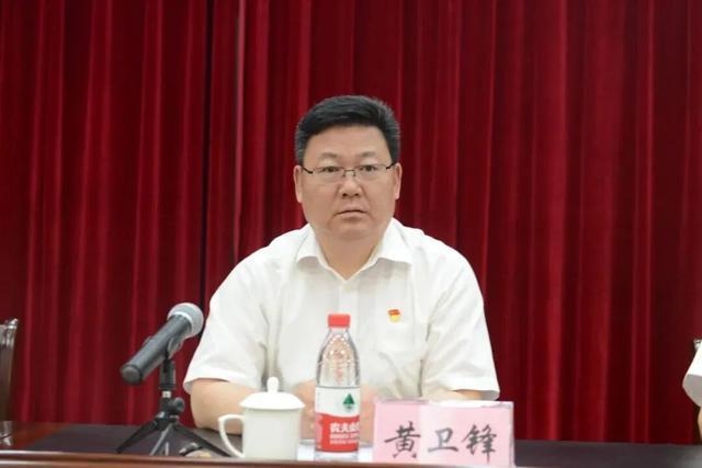 江苏南通海门区政协原主席黄卫锋接受纪律审查