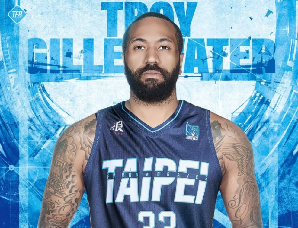 篮协官宣：沃特因违禁物品遭三个月禁赛，哈雷尔处罚待定