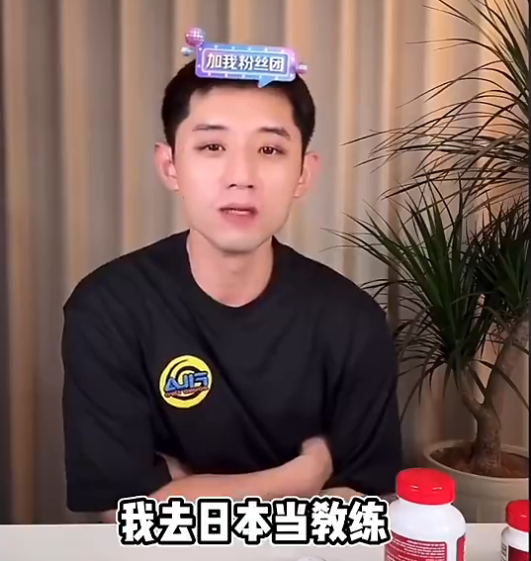 张继科辟谣赴日执教传闻：国家培养我，绝不可能去国外当教练
