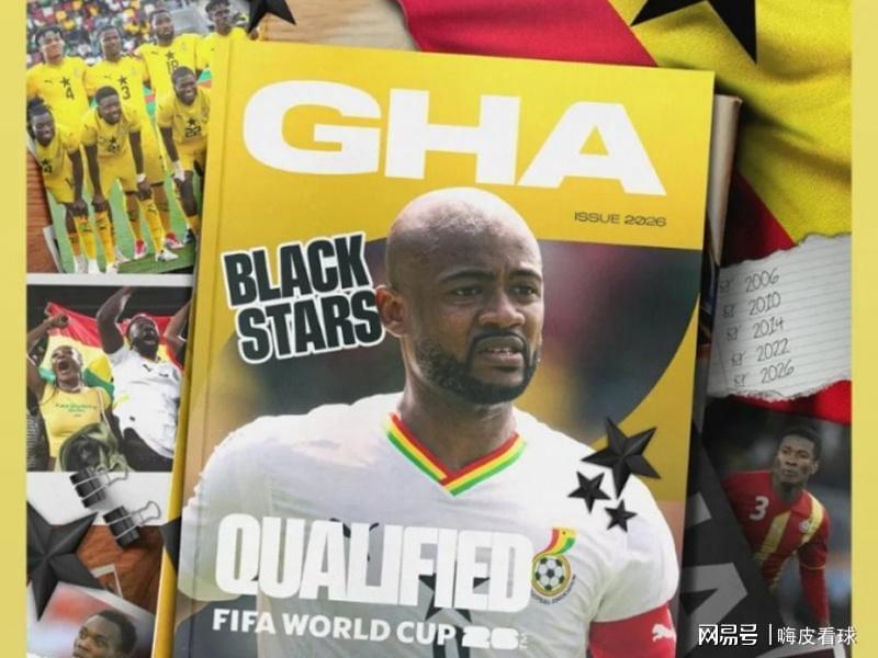 21队晋级世界杯！加克波错失曼联，40岁皇马老将意外入围