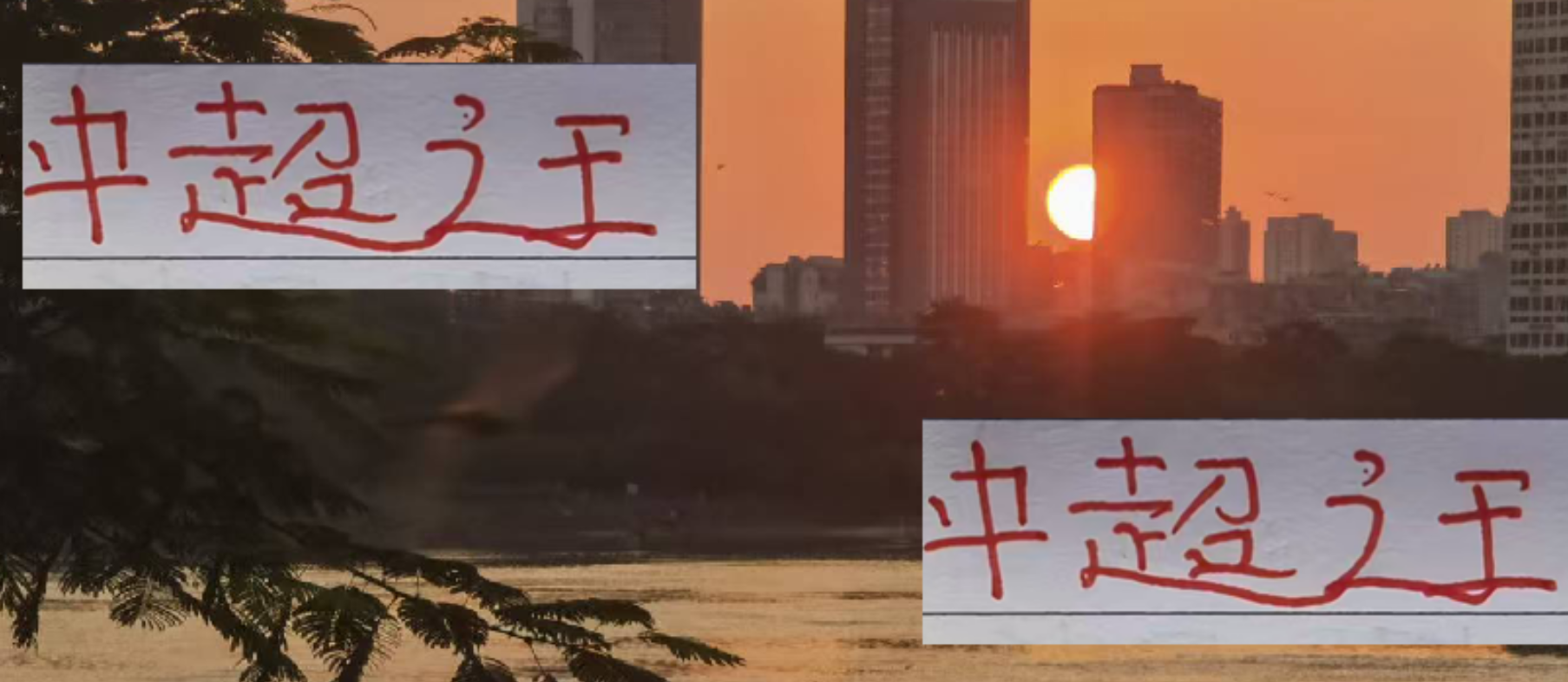 中超间歇期球员抽调:海港受影响最大,后手难寻