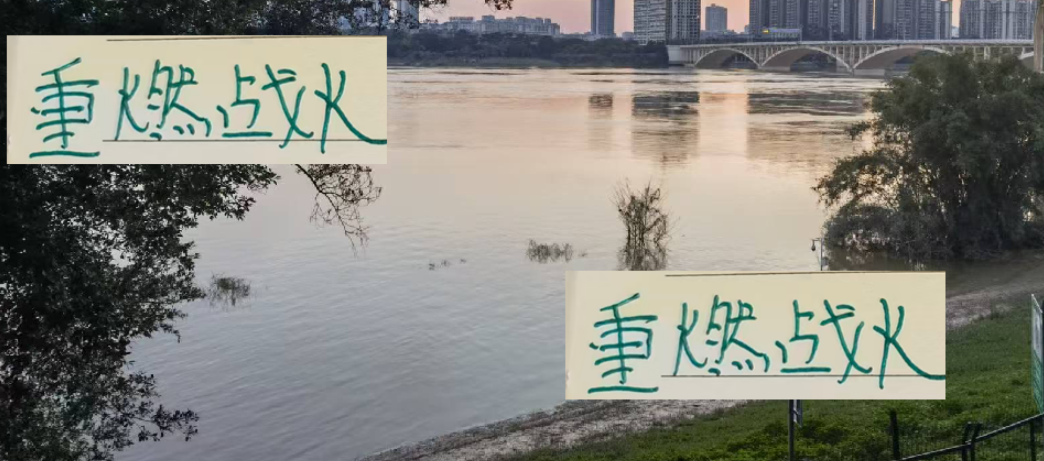 本周末中超27轮激战开启！前四强谁能问鼎冠军？